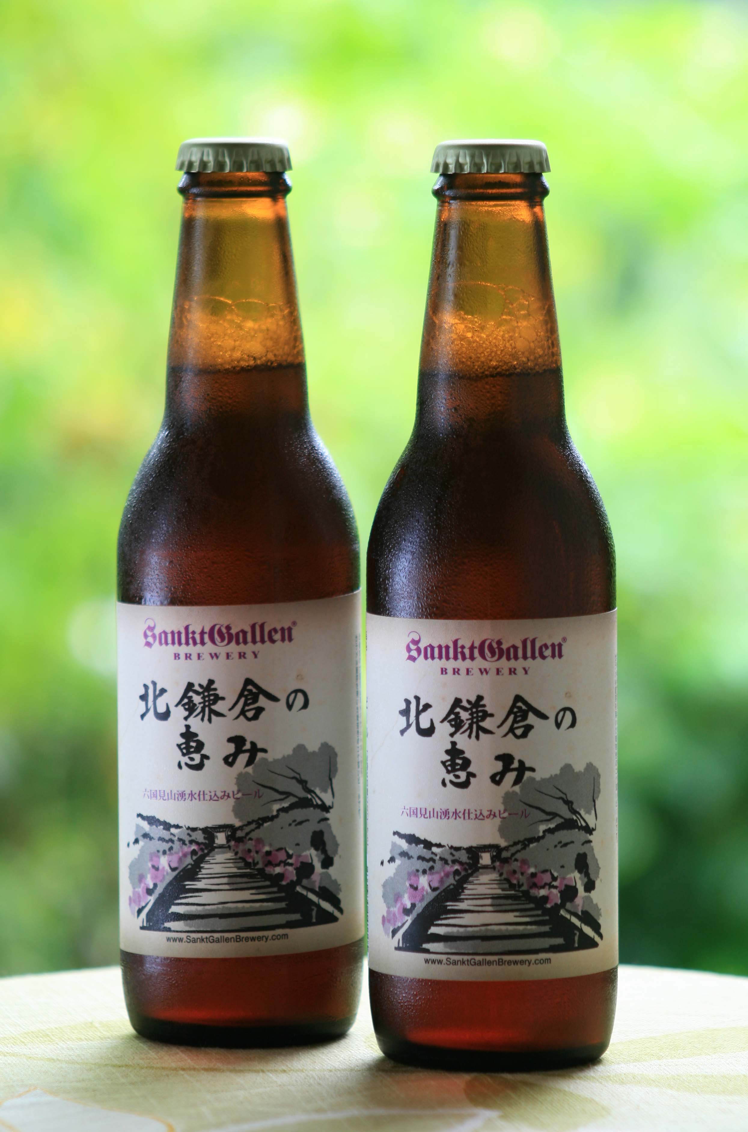 地ビール「北鎌倉の恵み」発売開始は9・1、価格は420円_c0014967_2384593.jpg