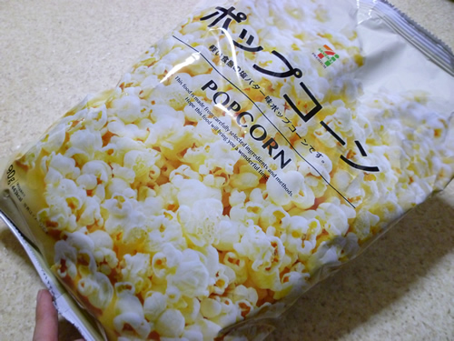 ポップコーン セブンプレミアム 岐阜うまうま日記 旧 池袋うまうま日記 ポップコーン セブンプレミアム 岐阜うまうま日記 旧 池袋うまうま日記