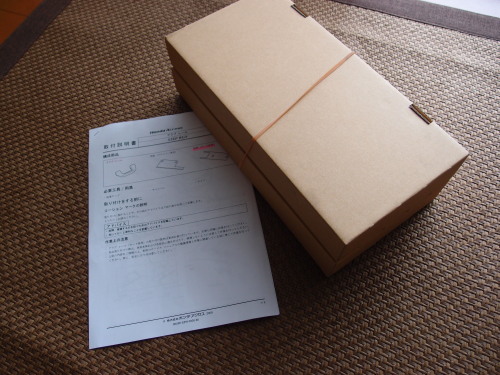 ステップワゴンrk 荷室超整理術 天井収納編 本日も晴天なり ちょっとそこまで自転車で ステップワゴンrk 荷室超整理術 天井収納編 本日も晴天なり ちょっとそこまで自転車で