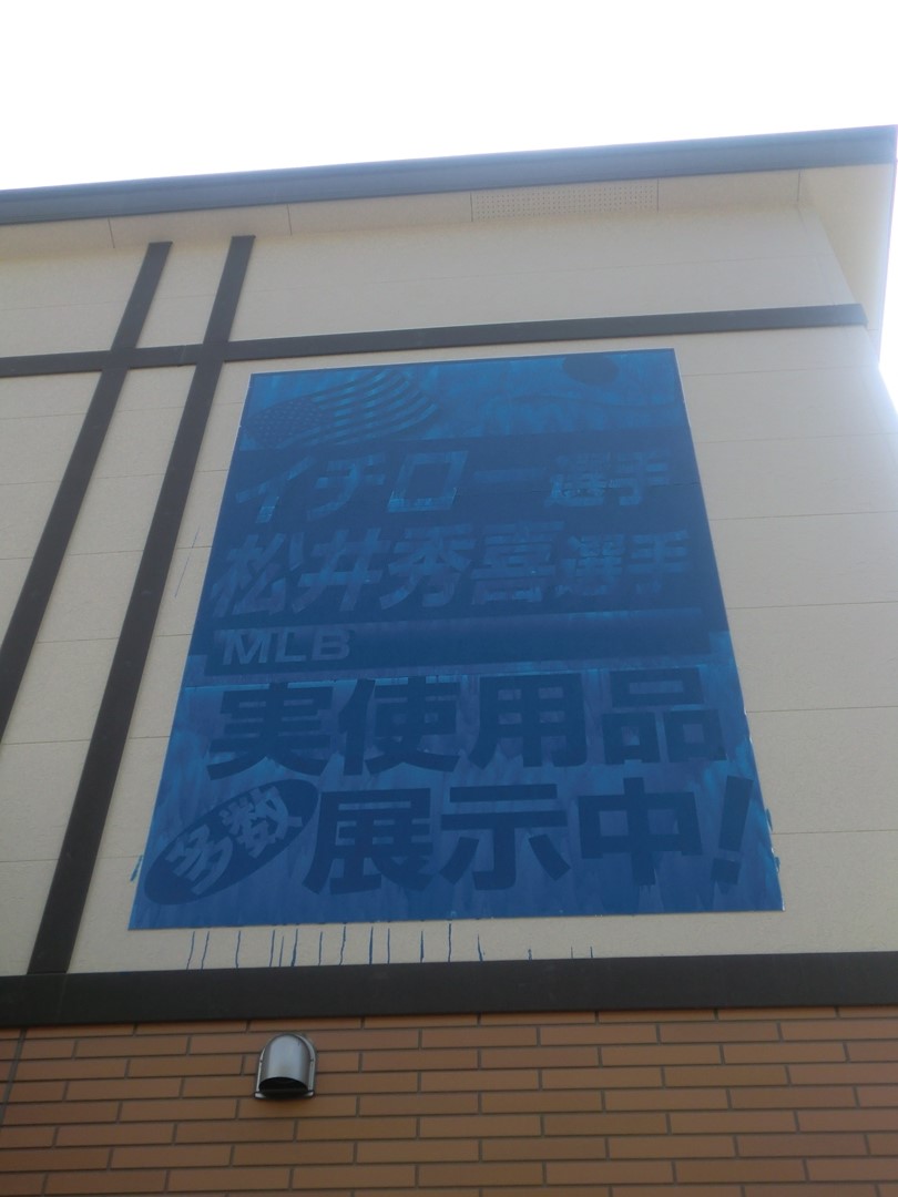 20130814-18　草津温泉　ホテルニュー紅葉　その10_b0075575_1724556.jpg