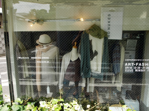サッカーのフォーメーションと洋服のコーディネイトは良く似ている_e0122680_22161375.jpg