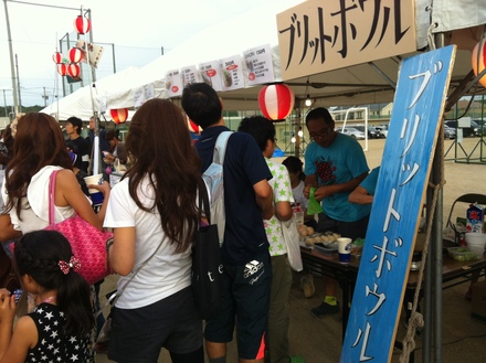 竹の山ふれあい祭り 最高!! 日進市 ブリットボウル_c0128487_8454451.jpg