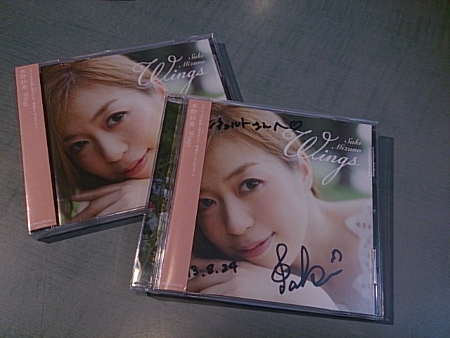 昨日の水野さん&小黒さんよかったらしいですね!_e0046190_16362780.jpg