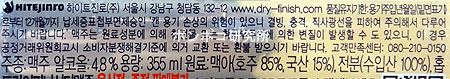 드라이피니시 D (Dry Finish d) -2013-_c0301593_1265153.jpg