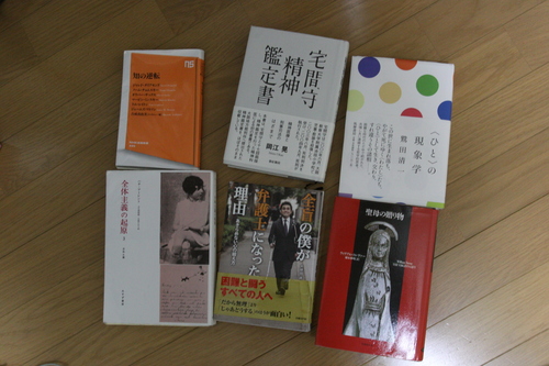 最近読んだ本 「宅間守 精神鑑定書」 岡江晃・著 : 写真家・尾崎大輔のblog