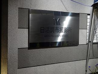 f0030500_22573910.jpg
