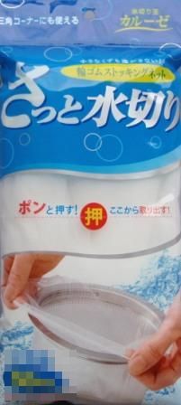 らくらく糸通し 敬老の日キャンペーン_d0156706_11533353.jpg