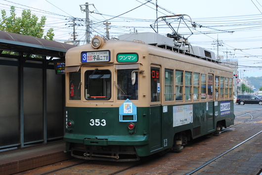 広島の電車_b0209919_2311525.jpg