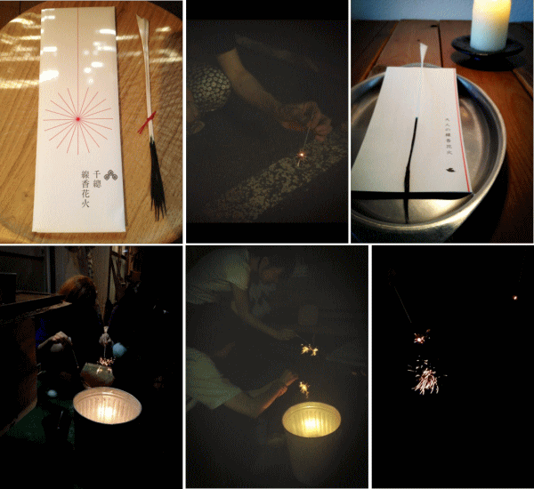 大人の線香花火2013 (4) 終了致しました_a0251920_610922.gif