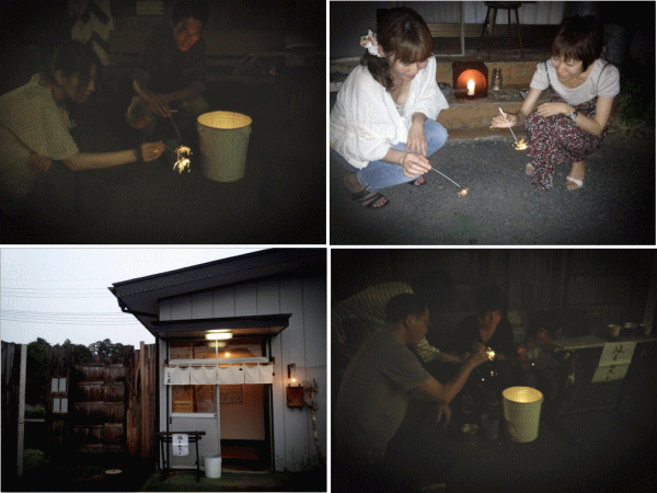 大人の線香花火2013 (4) 終了致しました_a0251920_6123086.gif