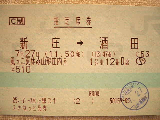 b0283432_227116.jpg