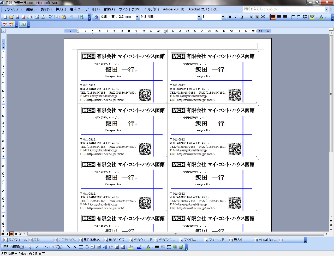 名刺作成_d0327632_19385784.jpg