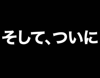 8月25日(日)【中日-阪神】(ナゴヤD)4ー9◯_f0105741_18495296.jpg