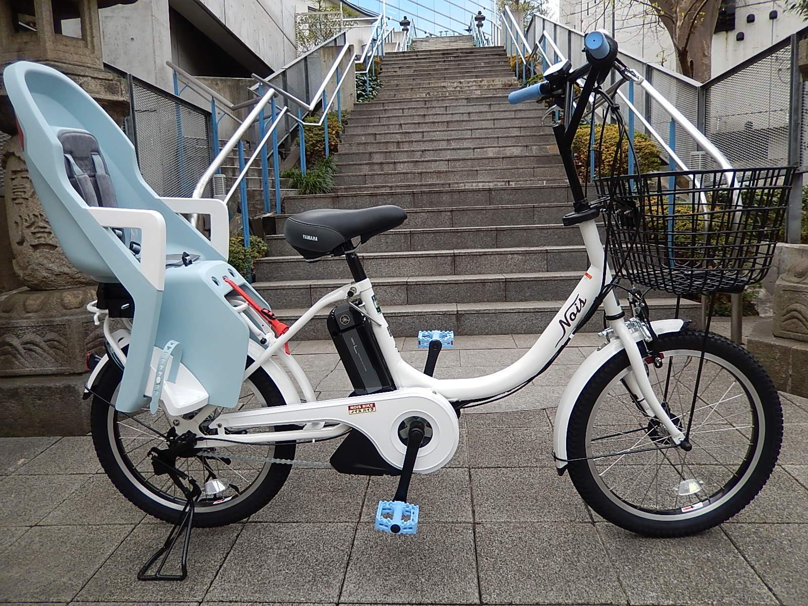 NOiS+YAMAHA PAS Babby _e0188759_12293951.jpg