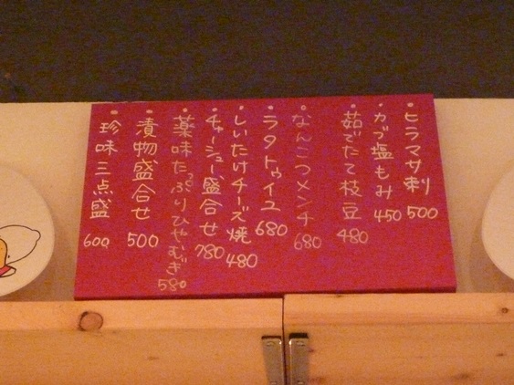 a0297366_1981085.jpg