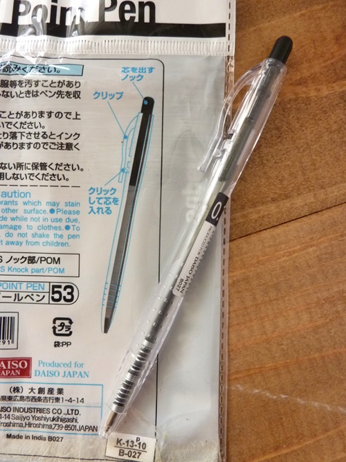 また 10本入り100均ボールペンの話 100yen Zakka また 10本入り100均ボールペンの話 100yen Zakka