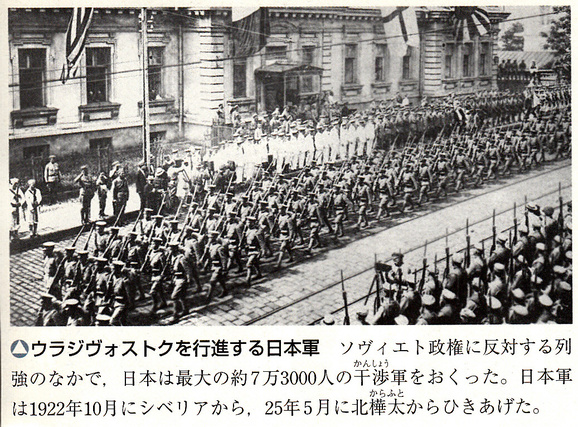 第42回世界史講座のまとめ②（ロシア革命） : 山武の世界史