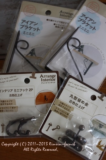 100均のフレームでショーケース風。 come home!さんレシピで。_e0237680_16452934.jpg