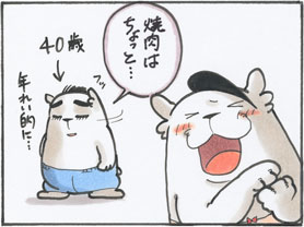 第７２０話　　若くないのさ。_f0172285_1912274.jpg