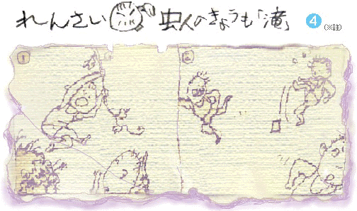d0329286_1502899.gif