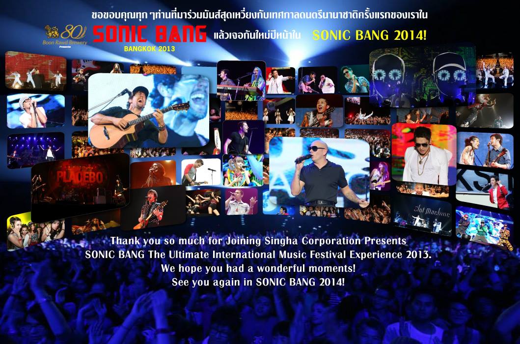 Rain SONIC BANG 23 AUG 2013　なんと13曲のセットリスト_c0047605_1034786.jpg