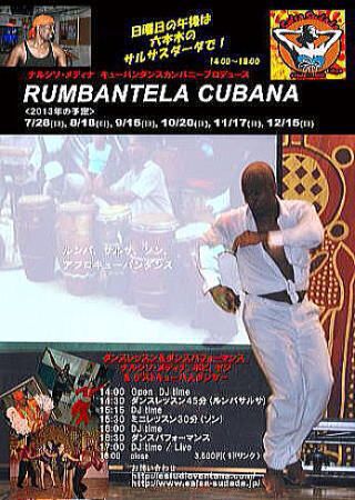 9/15(日) Rumbantela Cubana @ 六本木 サルサスダーダ_d0199608_137229.jpg