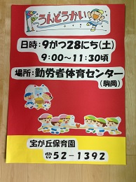 午前中の作品_f0236012_15463486.jpg