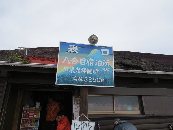 b0087914_9472118.jpg