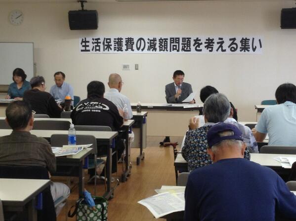 生活保護の削減は、国民全体の暮らしへの攻撃_e0260114_21523789.jpg