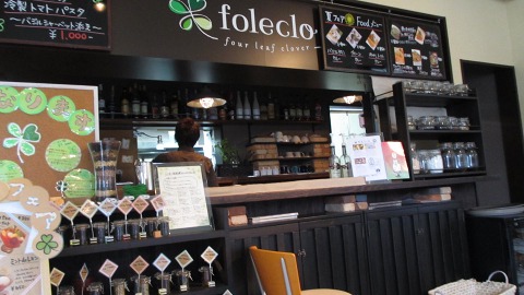 2013.08.25　cafe foleclo_e0202031_21565050.jpg