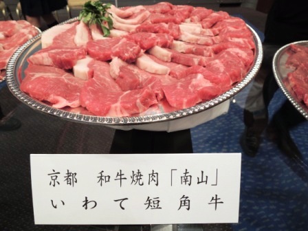「牛肉サミット2013」決戦前夜、「静のサミット」で短角牛肉の素晴らしさをPR_b0206037_1055072.jpg