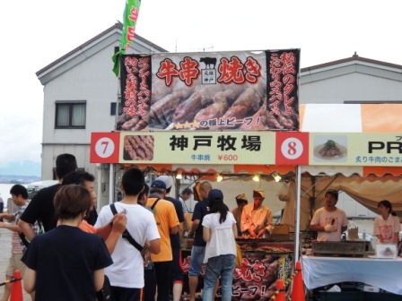 「牛肉サミット2013」岩手の総力で全国の銘柄牛肉に挑む_b0206037_1312124.jpg