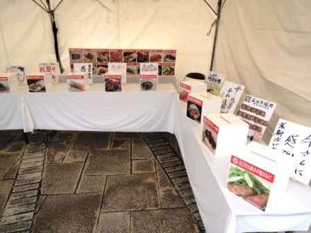 「牛肉サミット2013」岩手の総力で全国の銘柄牛肉に挑む_b0206037_13141077.jpg