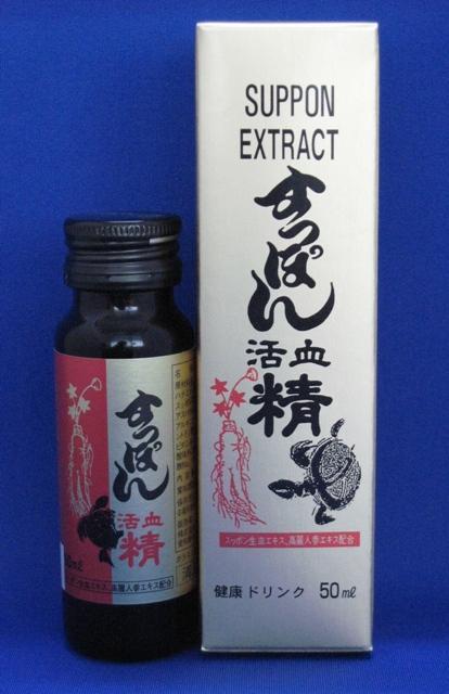 夏の疲れに すっぽん活血精ドリンク ちゅうえい通販ブログbyチュウエイe Shop通販スタッフ