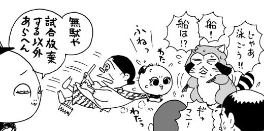 8月26日(月)_f0105741_1524679.jpg