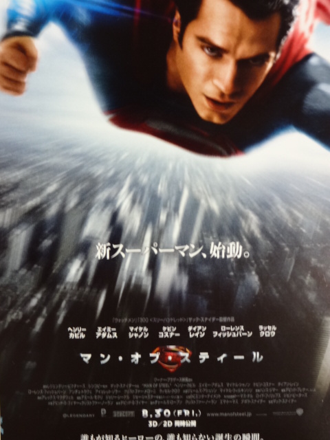 マン・オブ・スティール_b0172347_16383297.jpg