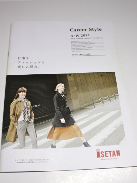 ISETAN Career Style_c0201876_20363145.jpg