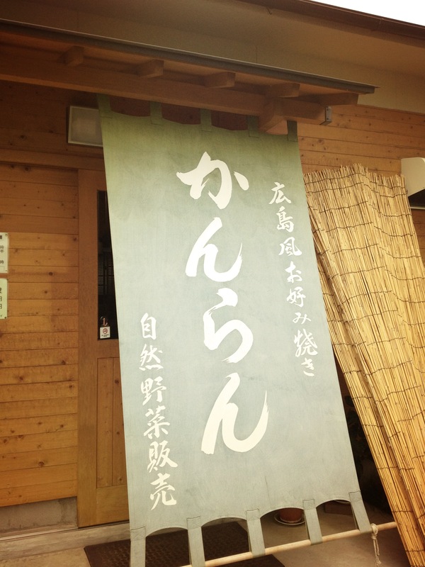 愛媛だよ!2013夏_d0192577_1212559.jpg