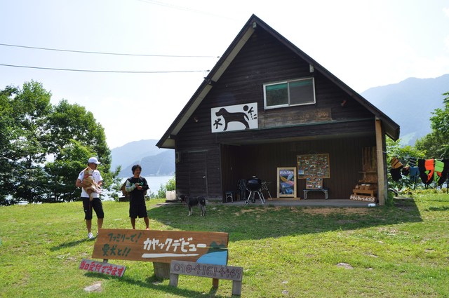 戸隠キャンプ2013⑦ あそんちゅでカヤック_a0126590_22193834.jpg