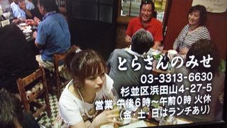 もういちど酒場放浪記８月２６日_e0242790_6402452.jpg