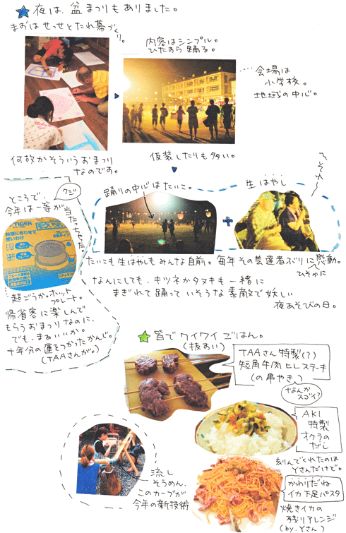 f0236291_11551689.gif