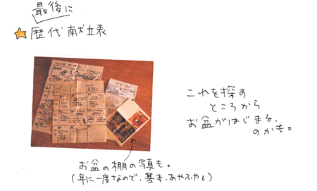 f0236291_11553866.gif