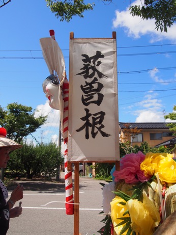お神輿。_a0045293_11102086.jpg