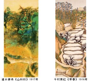 速水御舟　筆　　【　柿　】　　大正12年作品　山種美術館所蔵　大塚工藝社　444 柿 文化遺産オンライン