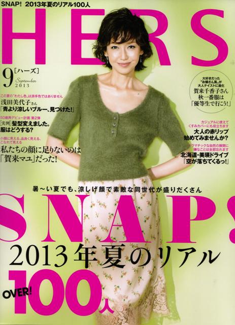 『HERS』　9月号_c0101406_19562861.jpg