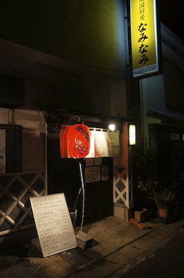 b0104826_10261862.jpg
