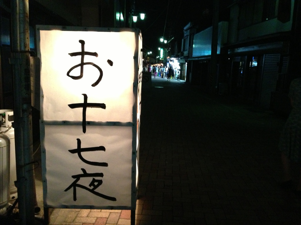 からくりの正体_a0026530_13515822.jpg