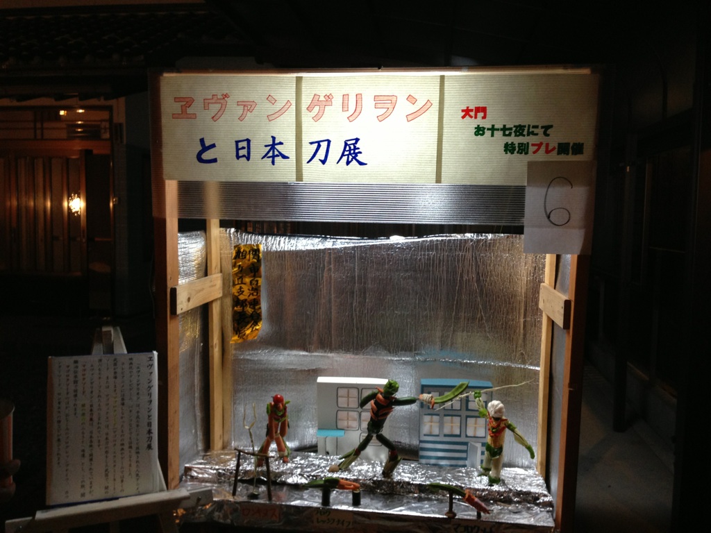 からくりの正体_a0026530_13523235.jpg