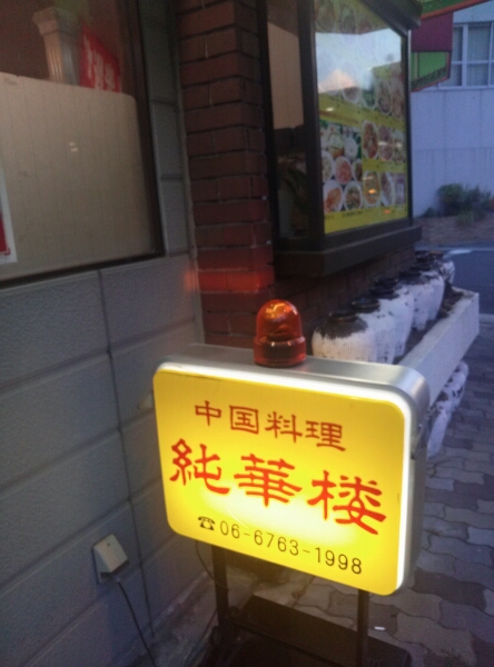 双龍超え!?_c0113733_7245240.jpg