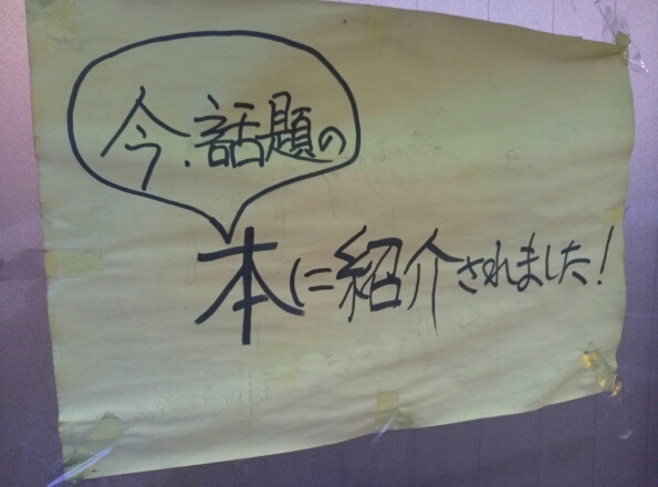 双龍超え!?_c0113733_728810.jpg